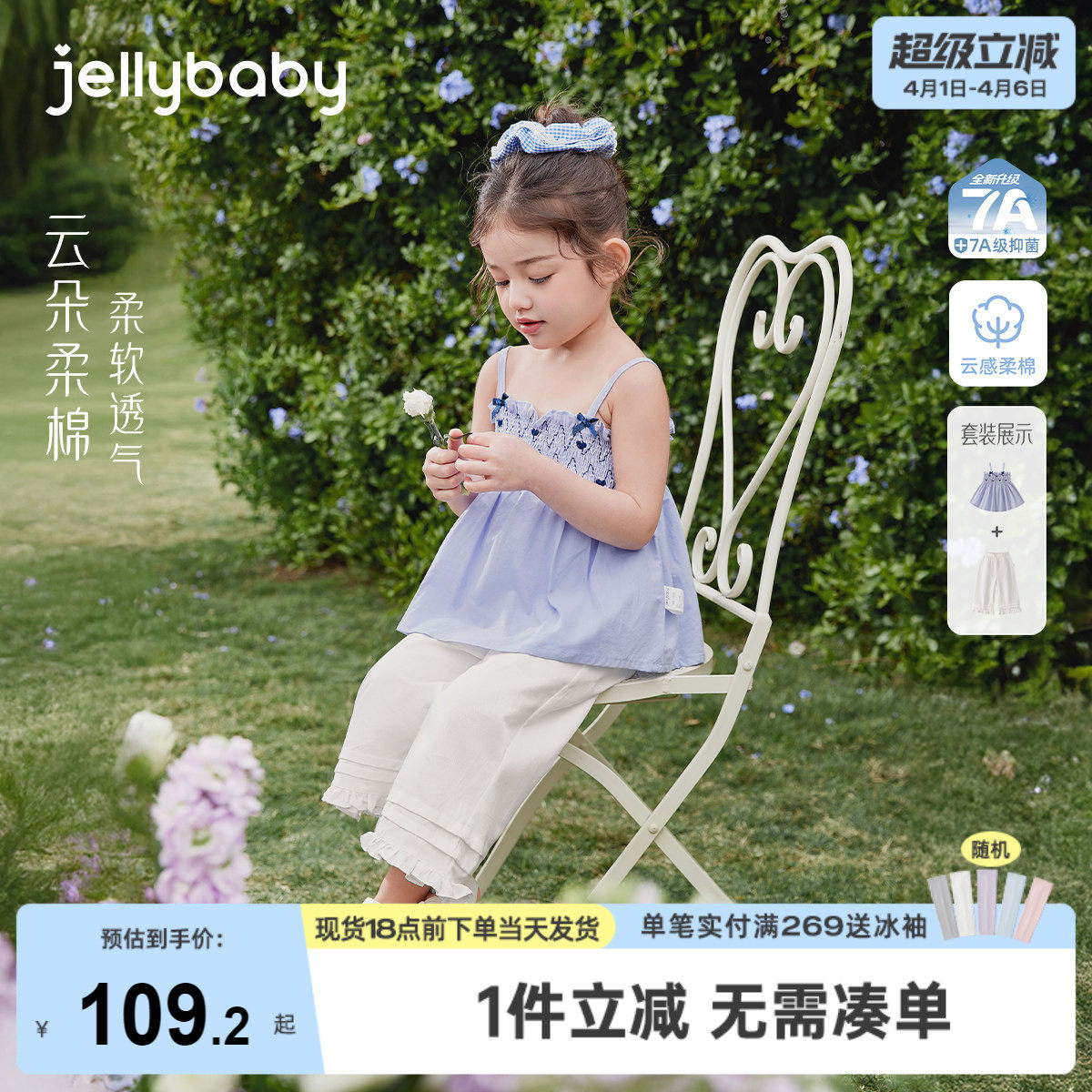 女童背心套装2026新款女宝宝纯棉吊带裤子夏日小童两件套儿童套装