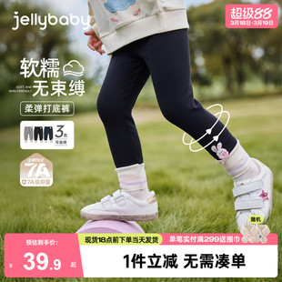 儿童打底裤春秋外穿宝宝冬装女小童长裤女孩新款洋气女童冬款裤子