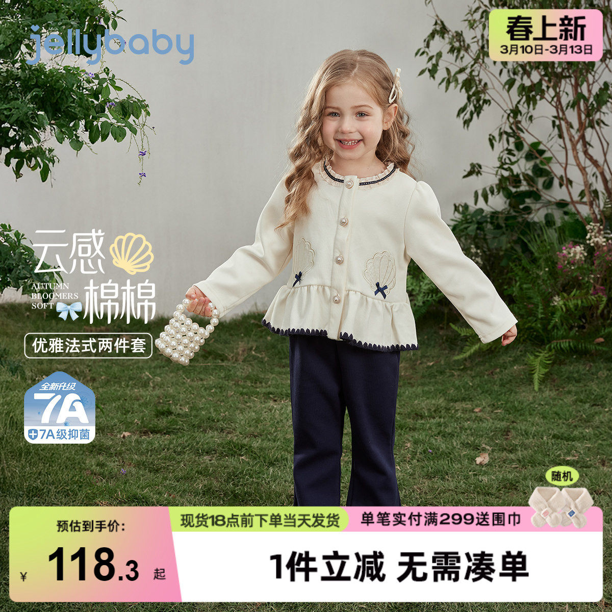 儿童小香风套装宝宝春装衣服女孩新款洋气三岁女童千金公主两件套