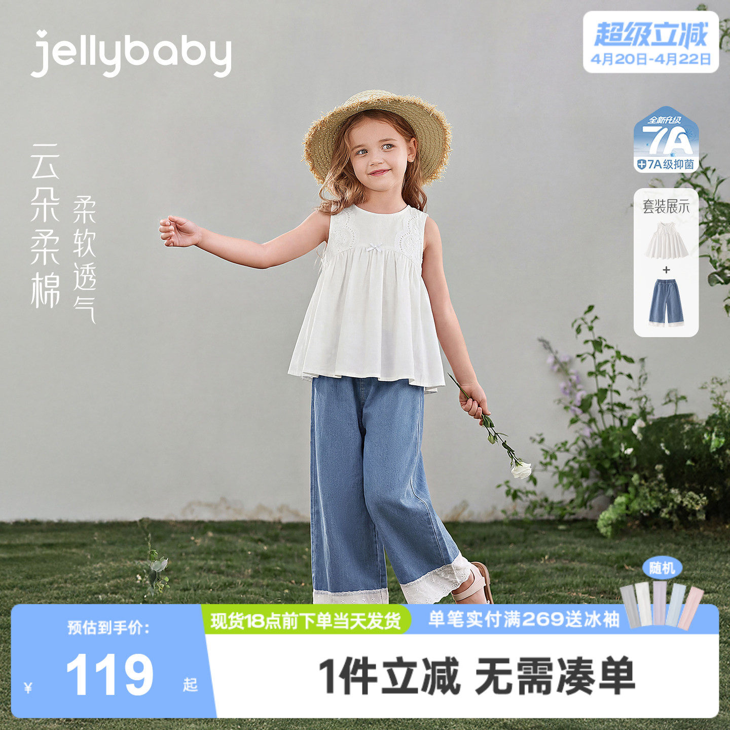 女童夏季套装法式大童背心长裤透气儿童吊带裤子花边宝宝两件套女