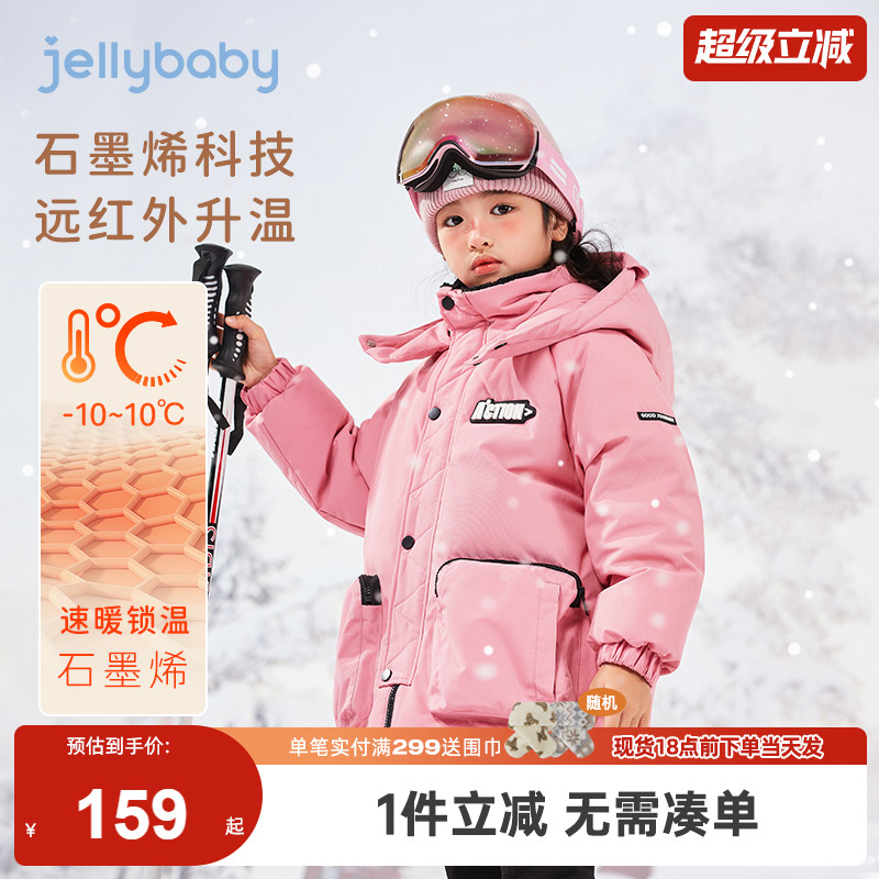 [三防蓄热]女童羽绒服冬季儿童外套中长款大童滑雪服宝宝冬装新款