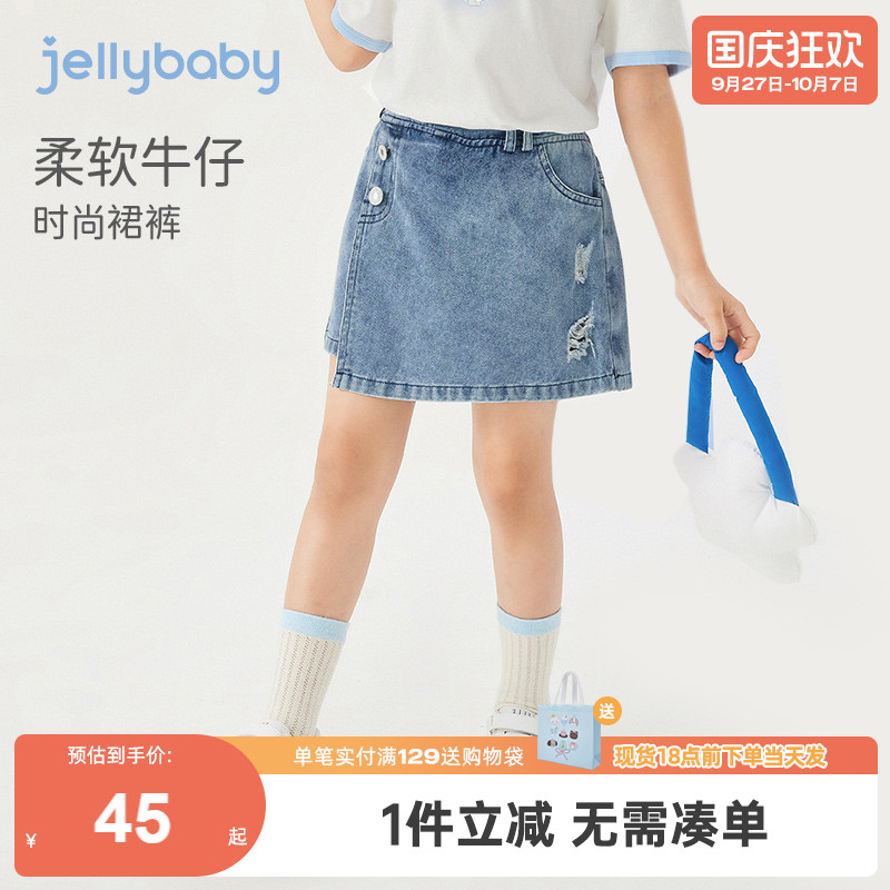 杰里贝比夏季女童牛仔短裤