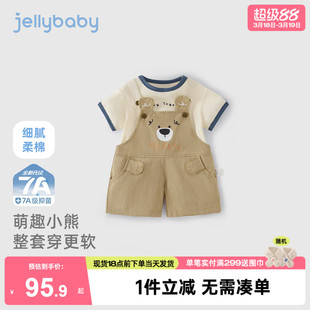 [7A抗菌]男童夏款套装2岁儿童纯棉T恤背带裤宝宝夏季衣服小童童装