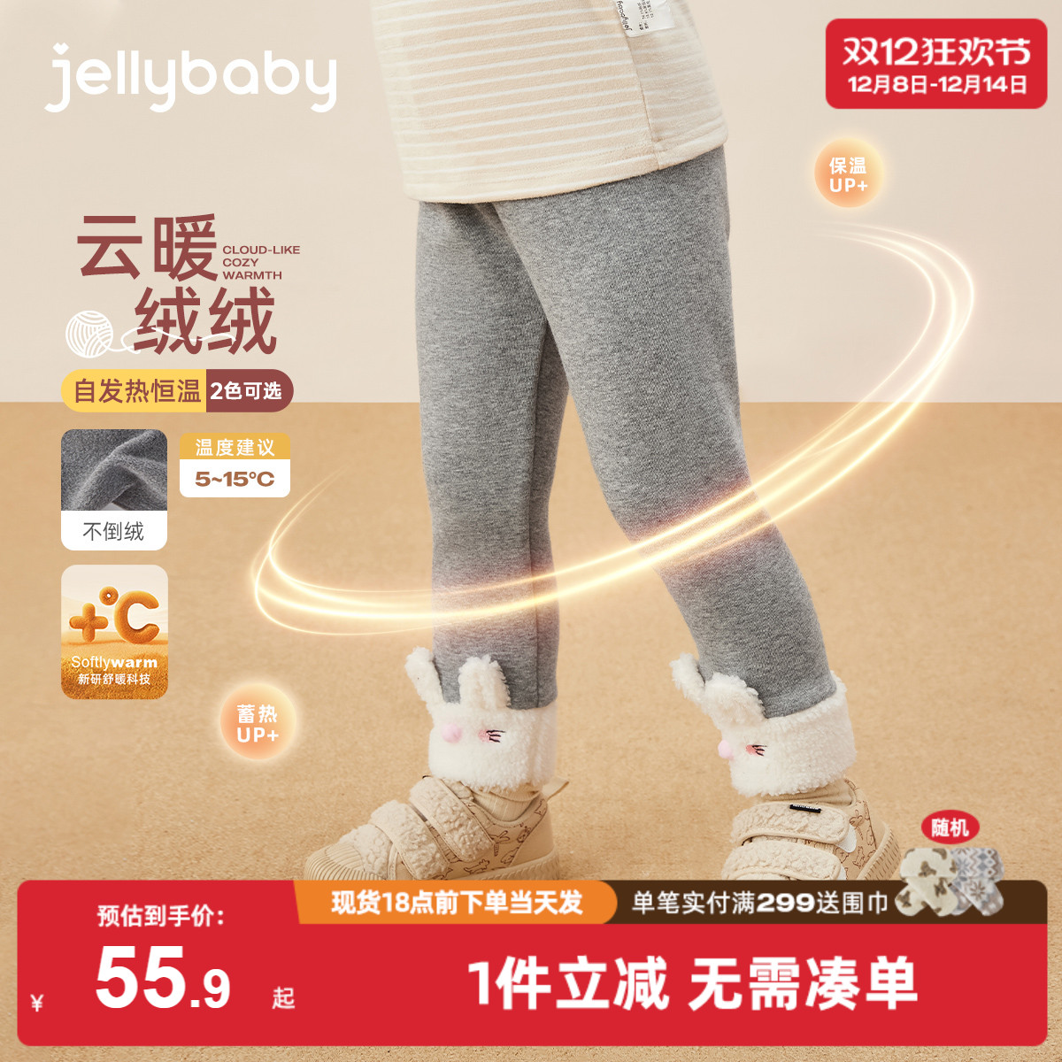 [秋冬新品]女童裤子冬季3女宝打底裤春外穿儿童5冬天加绒休闲长裤