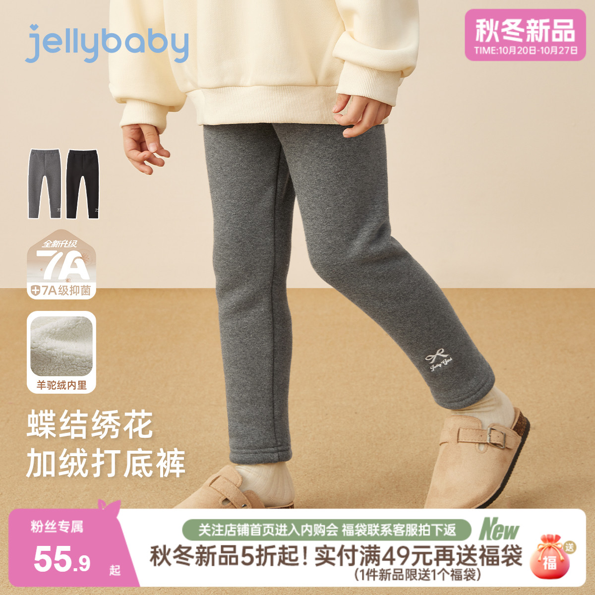 [2025秋冬新品]女童打底裤冬季儿童裤子大童甜美加厚宝宝洋气冬装