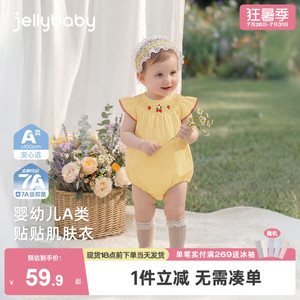 [黄色小樱桃图案女宝夏季连体衣]
