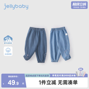 [棉]女童裤子薄款儿童软牛仔裤小童长裤纯棉抑菌宝宝萝卜裤夏