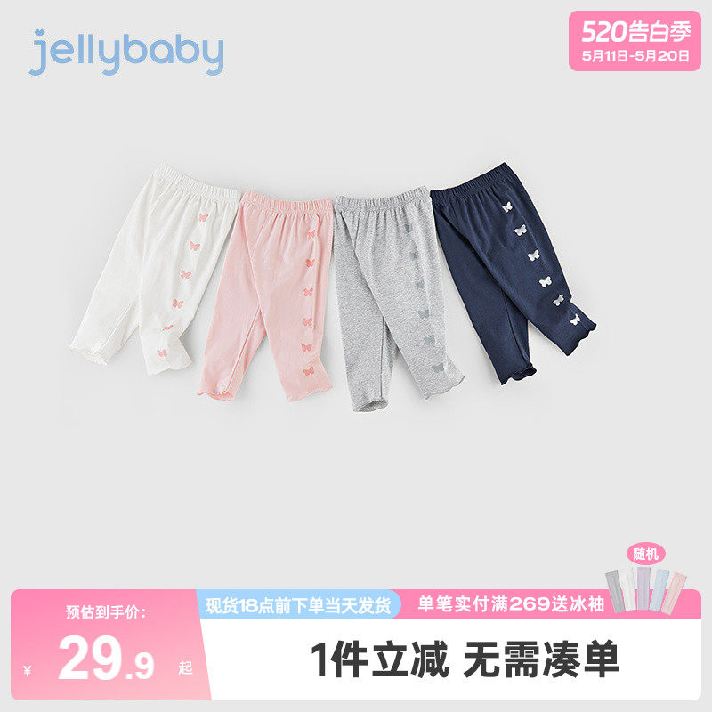 打底裤女童夏3岁女宝宝夏装长裤儿童防蚊裤夏季5婴儿裤子夏天薄款