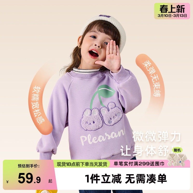 [加绒蓄热]女童卫衣春秋新款衣服小男童冬装宝宝薄绒红色保暖上衣