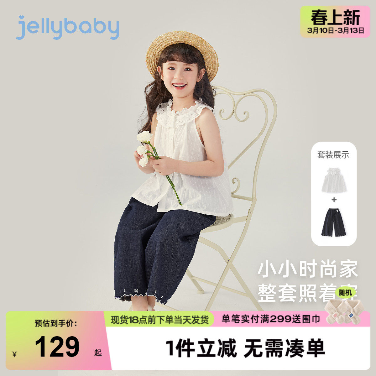 [防褪色]女童两件套小童夏季洋气吊带阔腿裤宝宝夏装儿童长裤套装