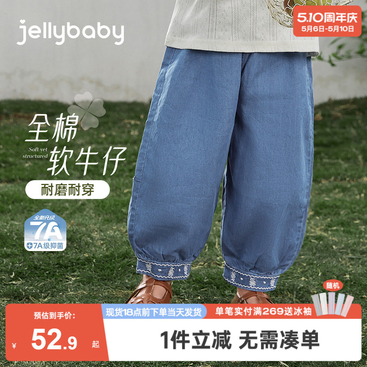 女童牛仔裤2026新款春夏宝宝休闲裤夏季童装女孩长裤夏装儿童裤子
