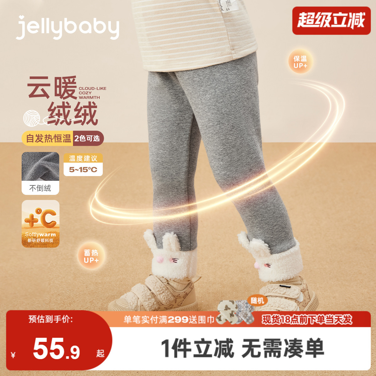 [秋冬新品]女童裤子冬季3女宝打底裤春外穿儿童5冬天加绒休闲长裤