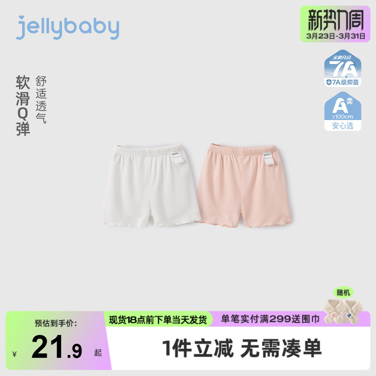 儿童安全裤夏款薄款女小童夏季短裤宝宝防走光裤子女童打底裤内穿