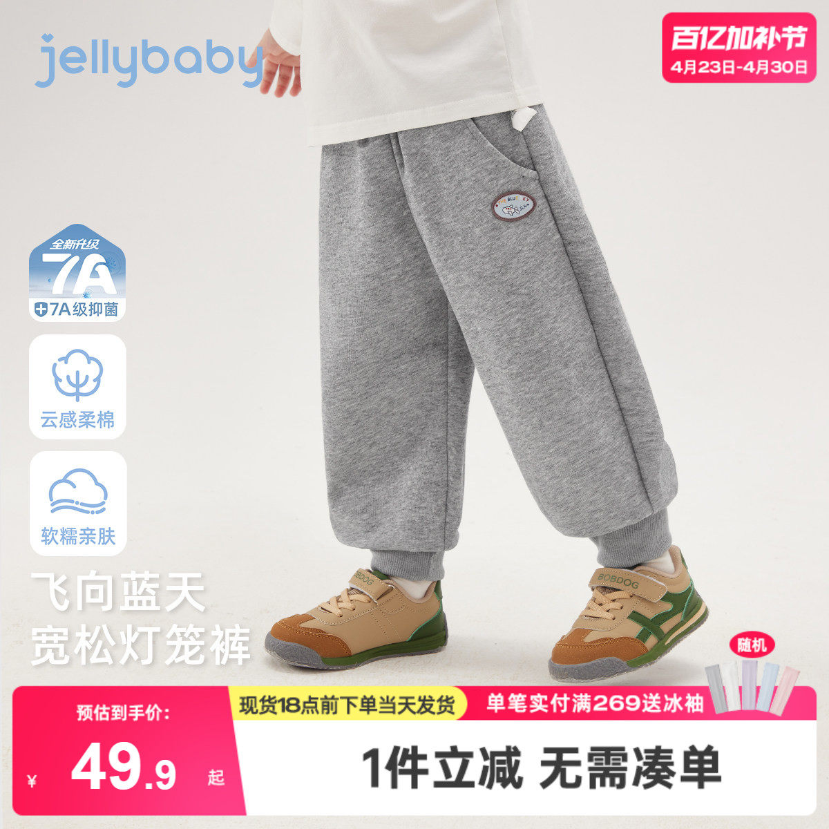 [7a抑菌]男童卫裤早春儿童宽松灯笼裤宝宝童趣绣花束脚裤男孩裤子