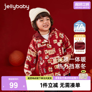 [2026/新年款]男童外套女童冬装男宝红色儿童春秋薄绒衣服儿童