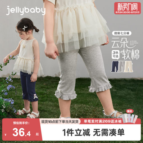 女童打底裤小童花边长裤 儿童抑菌A类裤子小女孩可爱宝宝微喇裤夏