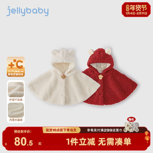 儿童斗篷秋冬女童新年红色连帽加绒外套男童冬装拜年服上衣衣服