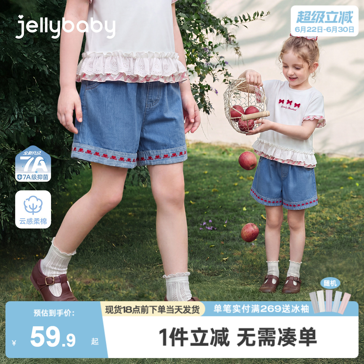 jellybaby女童短裤夏季儿童裤子女小童牛仔短裤薄款休闲宝宝夏装
