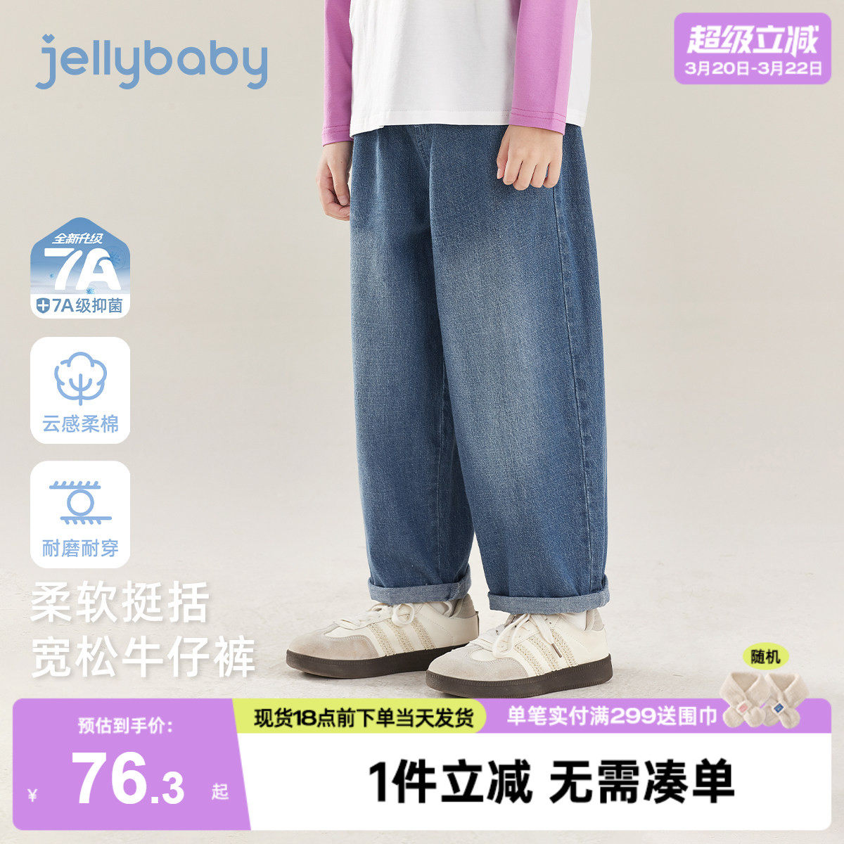 [7A抑菌]女童直筒牛仔裤春季儿童纯色宽松百搭休闲裤大童早春裤子