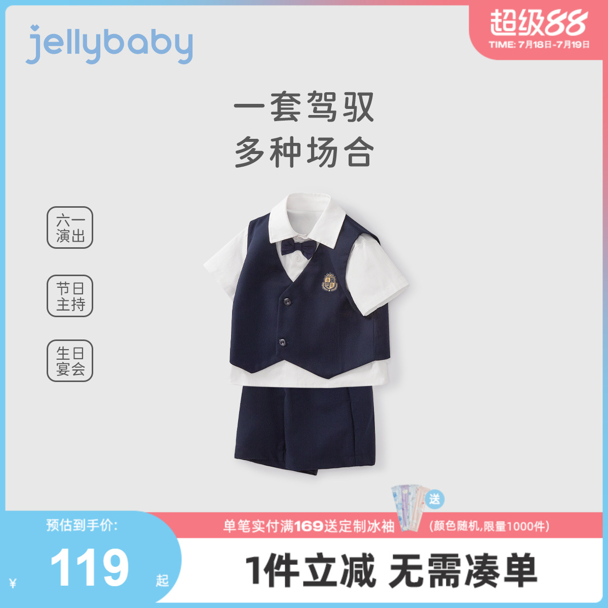 男童学院风套装夏款儿童痞帅夏装薄小男孩时髦衣服宝宝夏季三件套