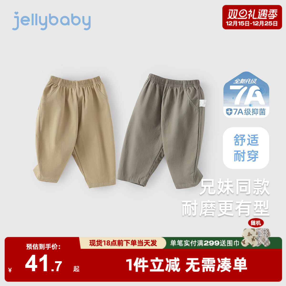 女童休闲裤束脚三岁宝宝直筒裤秋冬男童冬装女孩长裤儿童冬季裤子