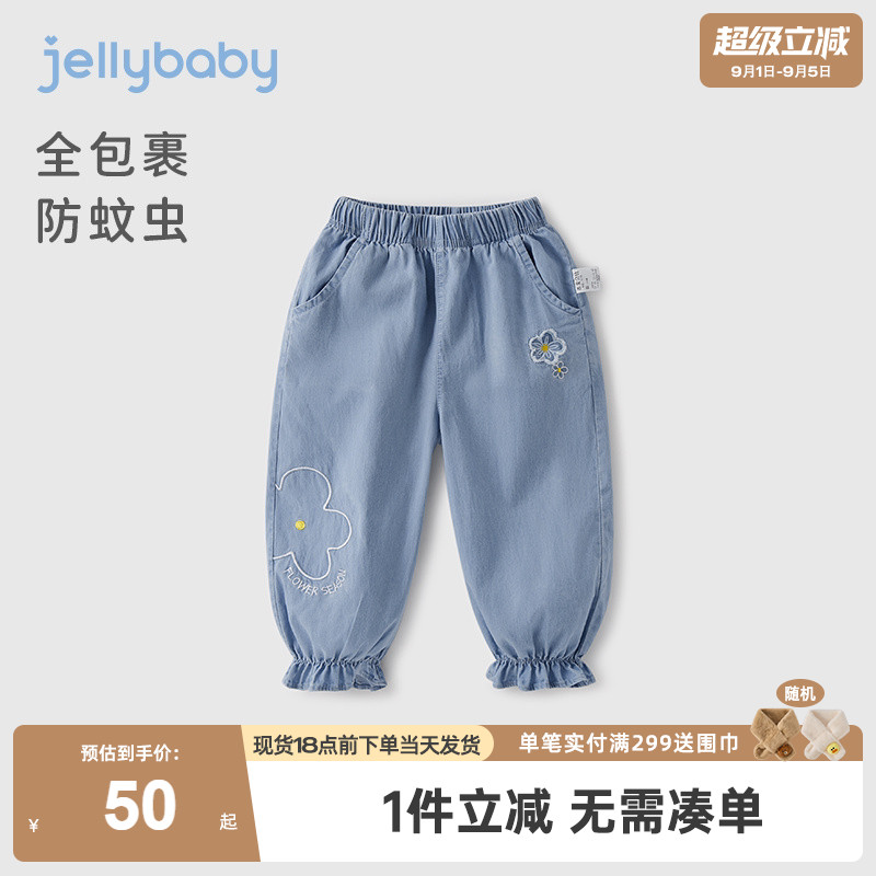 [软软牛仔夏季薄款女童束脚裤]图片