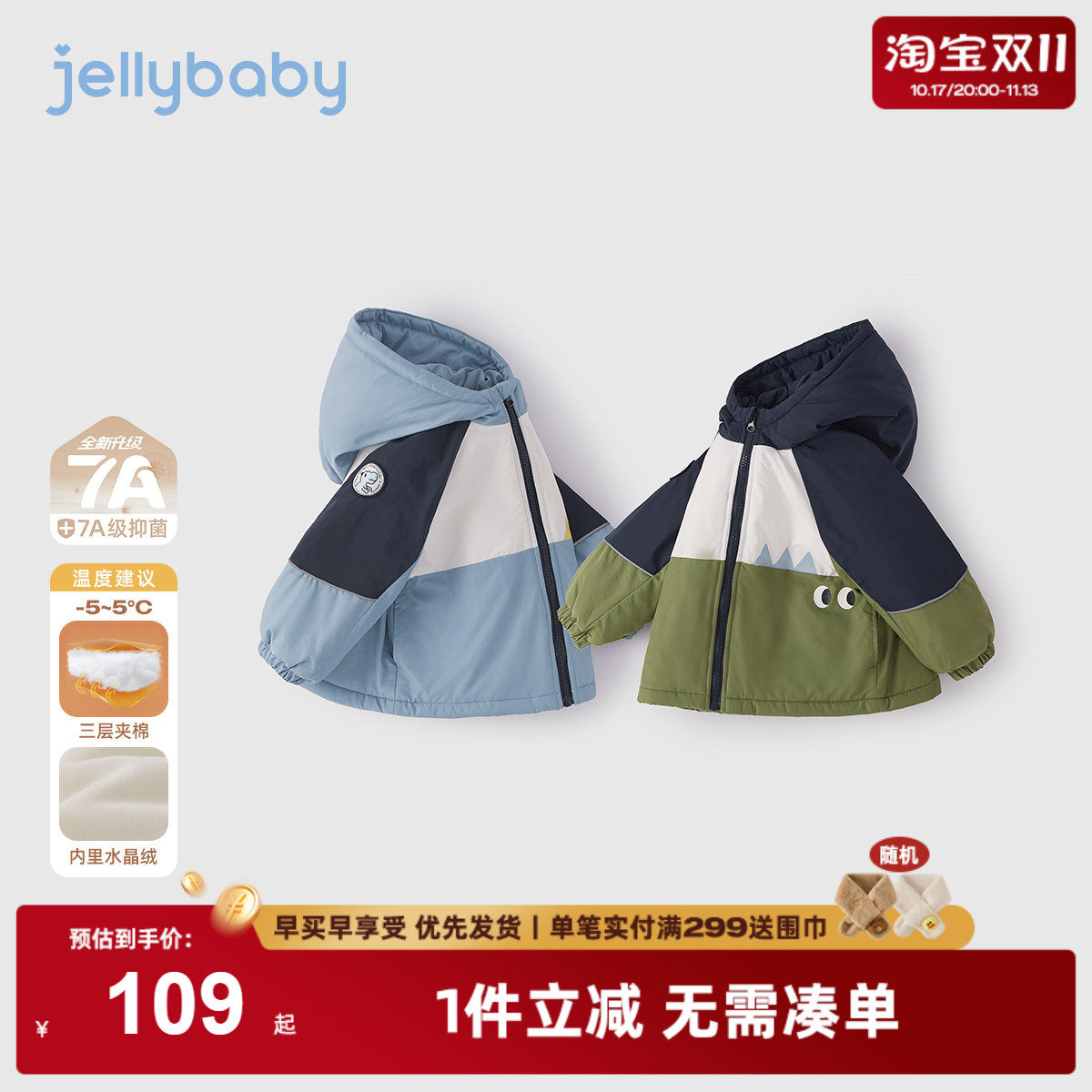 儿童棉衣冬季2女童棉服加厚保暖小童加绒外套春秋3岁宝宝冬装棉袄