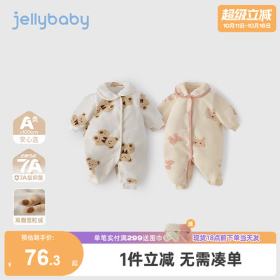 [抗菌远红外]婴儿连体衣女婴秋冬外出爬服男宝双面绒百天宝宝衣服