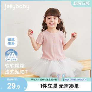 7A抗菌 夏季 女童t恤短袖 女孩 6宝宝法式 上衣小童甜美衣服儿童夏装