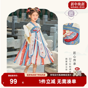 【国风刺绣】女童汉服套装2025秋新款连衣裙冬装中秋国庆儿童礼服