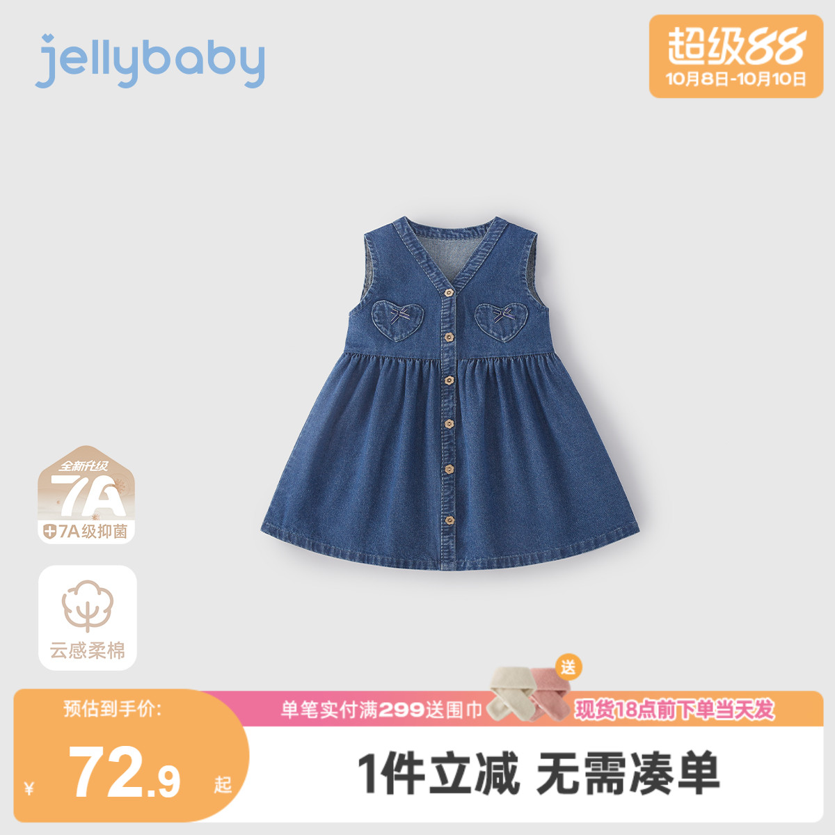 [7A抗菌]女童牛仔裙宝宝秋季无袖女大童洋气时髦秋装儿童连衣裙女