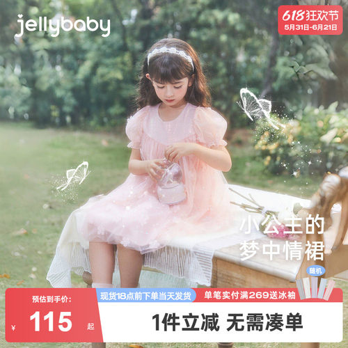 女大童夏季连衣裙小女孩粉色公主裙夏装幼童夏款裙子儿童洋气纱裙