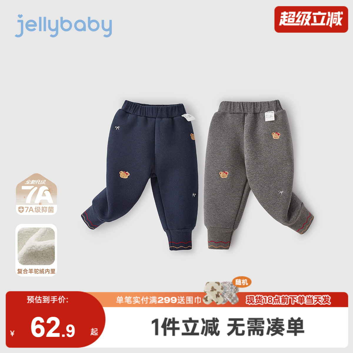 [2025秋冬新品]打底裤女童冬季小童甜美加厚棉裤宝宝儿童保暖裤子