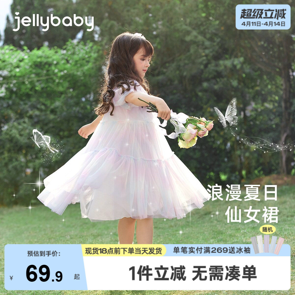 公主裙夏季女童2026新款纱裙夏天中大童洋气蛋糕裙儿童夏装连衣裙