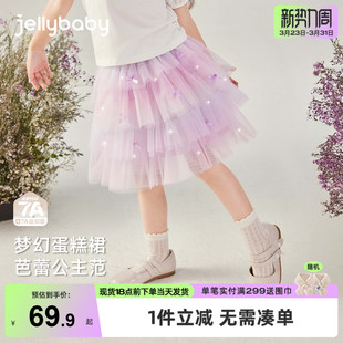 [7A抗菌]女童tutu裙蓬蓬裙小童甜美半身裙儿童夏装洋气宝宝网纱裙