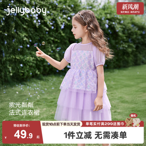 [7A抗菌]裙子女童夏季大童洋气连衣裙宝宝蓬蓬纱裙夏装儿童公主裙