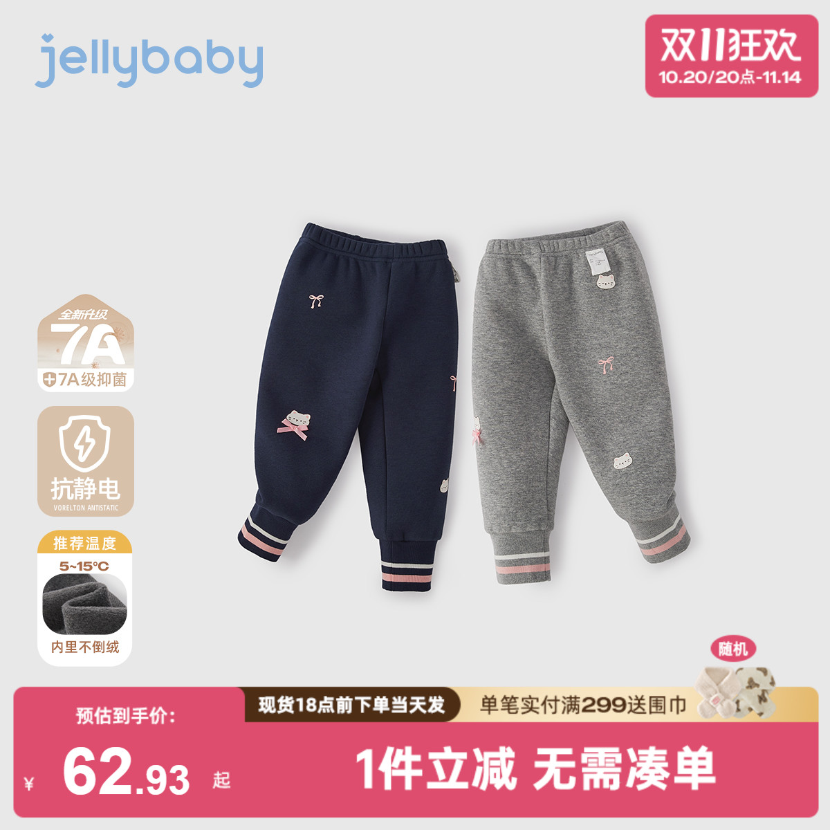 女童加绒打底裤冬季宝宝冬装长裤小童加厚束脚运动裤儿童裤子秋冬