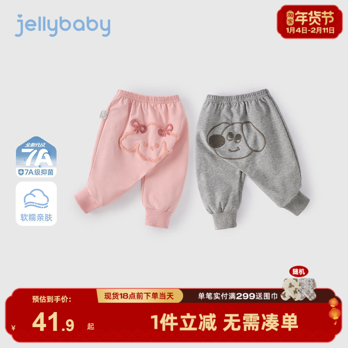 宝宝大PP裤一岁婴童哈伦裤婴儿春季新款女童裤子男童春装新款洋气,童装/婴儿装/亲子装,裤子,淘宝优惠券,粉丝福利购,淘宝优惠卷