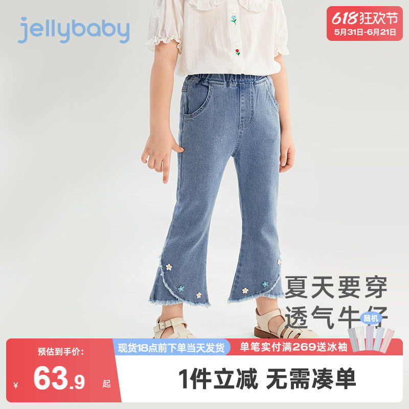 女童微喇九分裤夏季儿童牛仔裤小女孩洋气休闲裤夏装宝宝新款裤子
