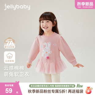 宝宝衣服 2025秋新品 女童洋气卫衣儿童网纱女小童甜美上衣秋装