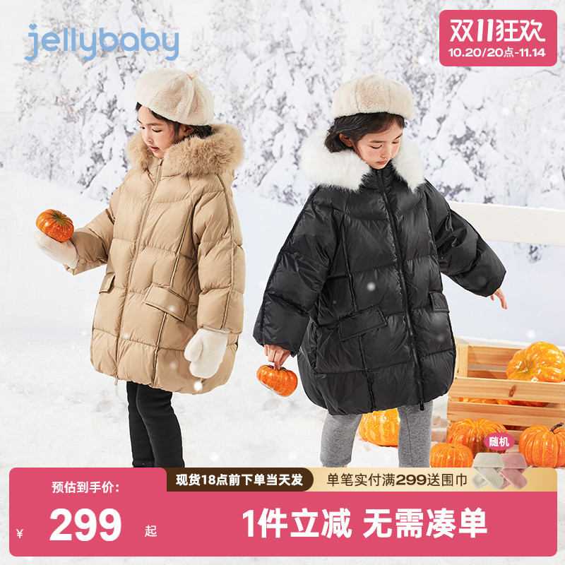 杜邦中长款羽绒服jellybaby