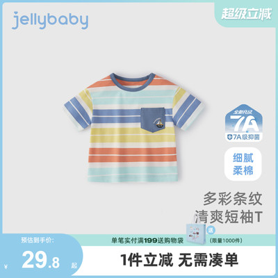 男童短袖t恤小童条纹上衣夏儿童夏装潮男孩夏季6宝宝夏款衣服薄款