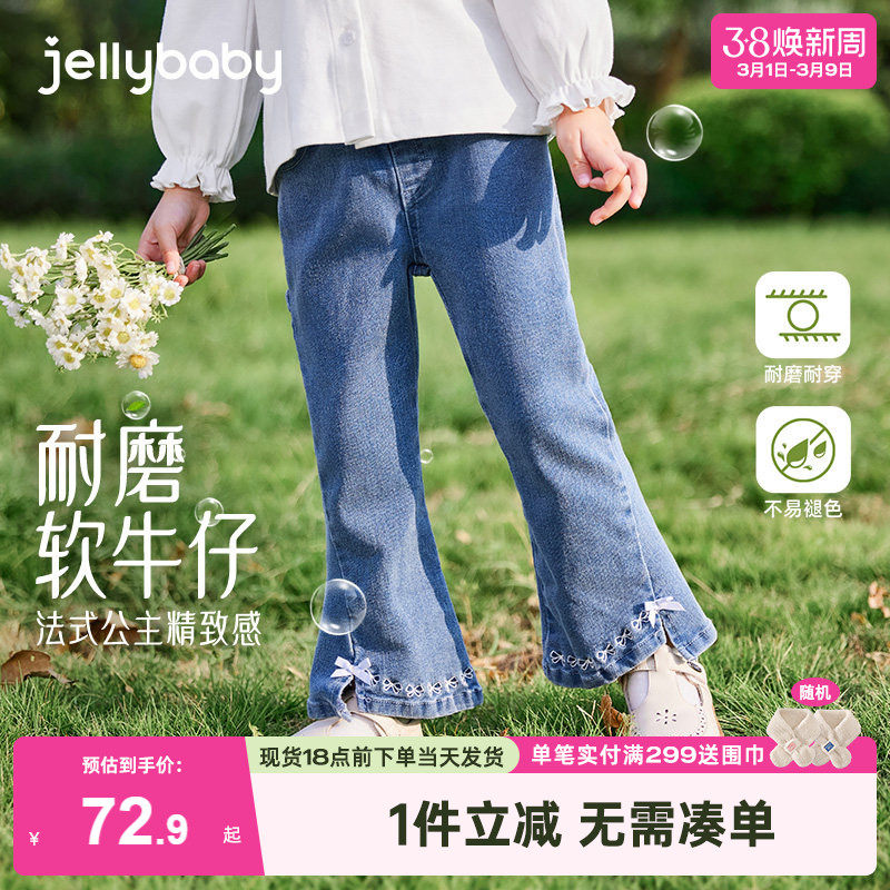 女童牛仔裤小童冬季休闲裤芭蕾风宝宝春秋洋气裤子时尚儿童喇叭裤