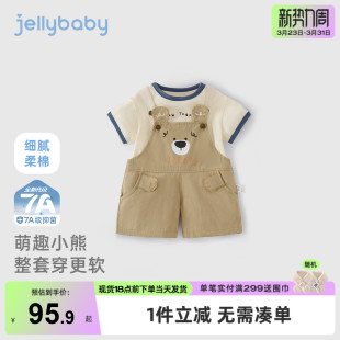 [7A抗菌]男童夏款套装2岁儿童纯棉T恤背带裤宝宝夏季衣服小童童装