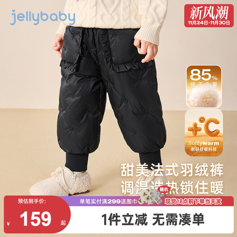 【抗菌绒】女童羽绒裤小儿童保暖御寒滑雪裤秋冬外穿宝宝冬季裤子