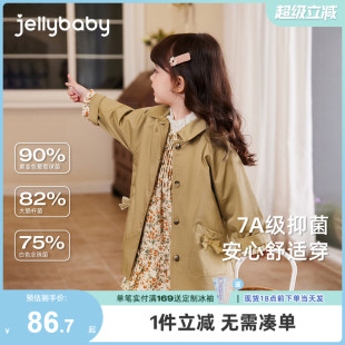 翻领外套甜美小童中长款 宝宝春季 7A抑菌 儿童衣服 女童风衣春秋款