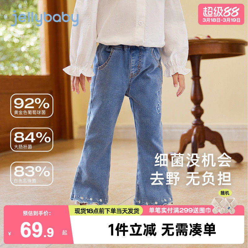 女童牛仔裤春秋微喇长裤小女孩冬款儿童冬季喇叭裤子宝宝冬装女宝