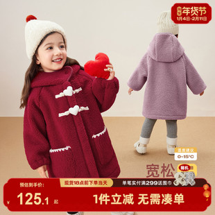 [抗菌远红外]女童外套女宝宝甜美洋气连帽加绒春秋中长款儿童衣服