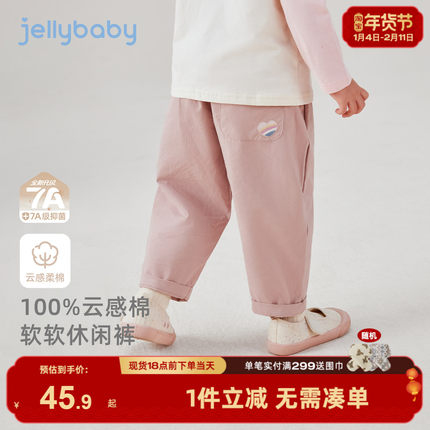 [7A抗菌]女童休闲裤2026新款文艺风萌趣贴袋男女童冬装中小童裤子