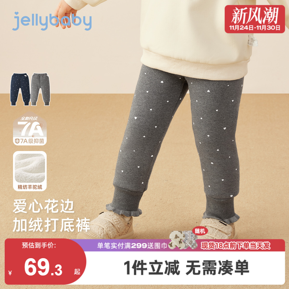 [2025秋冬新品]女童打底裤棉裤加绒花边束脚小童新款休闲儿童裤子